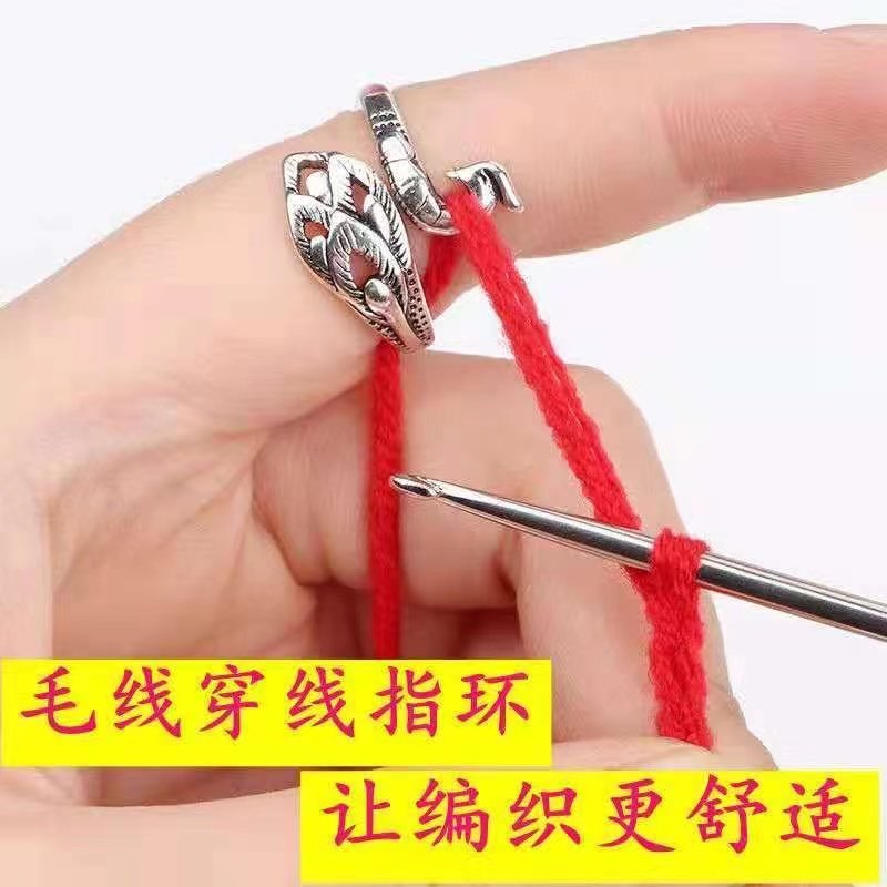 民族风孔雀戒指钩针毛线带线神器绕线器毛衣编织钩针工具,收纳整理,理线器/集线器/绕线器,淘宝优惠券,粉丝福利购,淘宝优惠卷