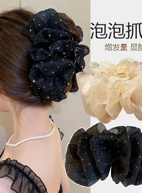 满天星羽毛鲨鱼夹显发量后脑勺头花发卡抓夹