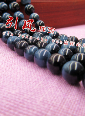 diy东海水晶半成品手链散珠