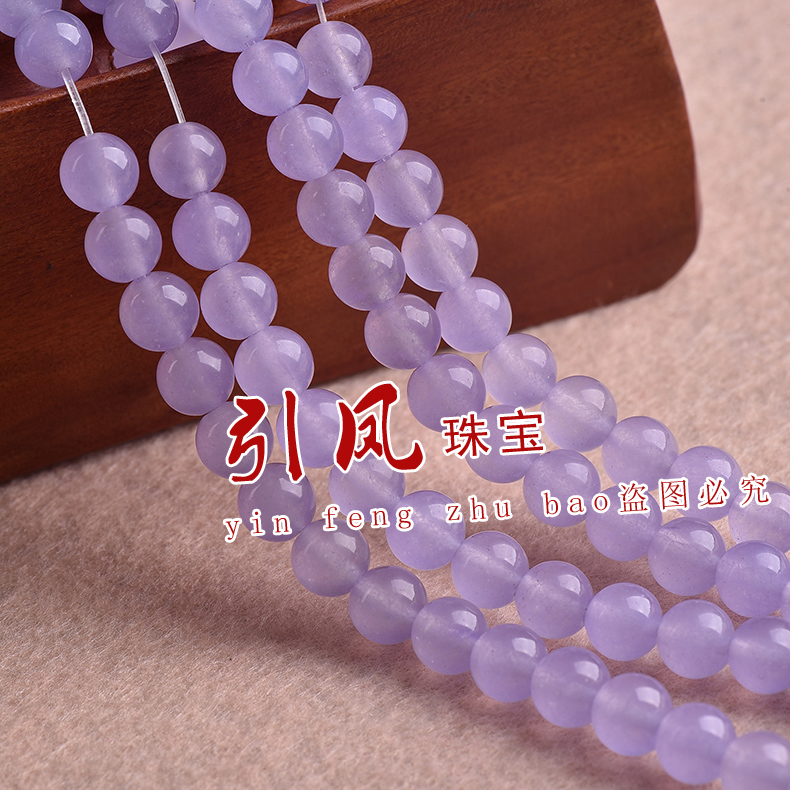 浅紫色玉髓散珠圆珠东海水晶半成品串珠DIY手链饰品配件材料