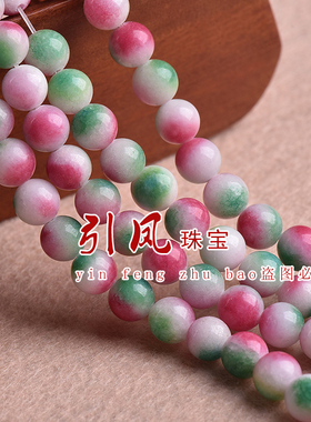 苹果玉髓散珠东海水晶半成品串珠 DIY手链饰品配件手串半成品