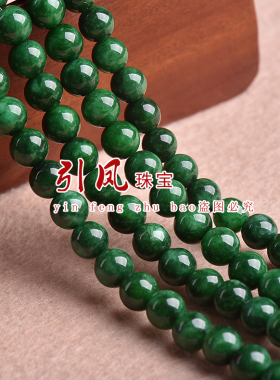 diy半成品东海水晶手串散珠