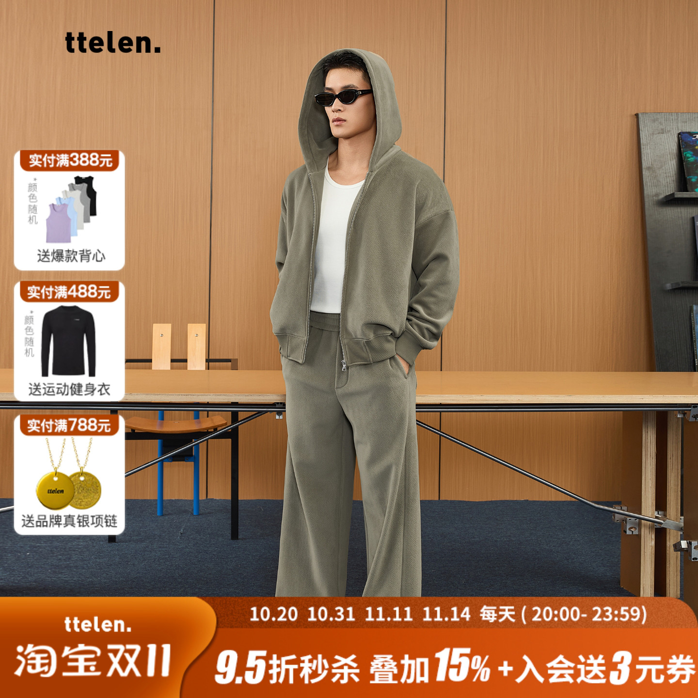 加绒套冬连帽卫衣运动长裤两件套