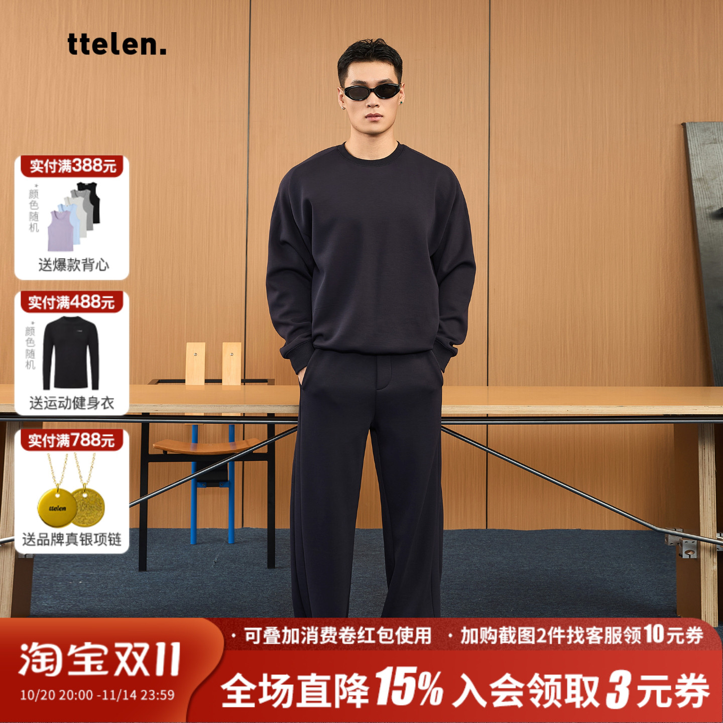 加绒运动套装男款卫衣卫裤两件套