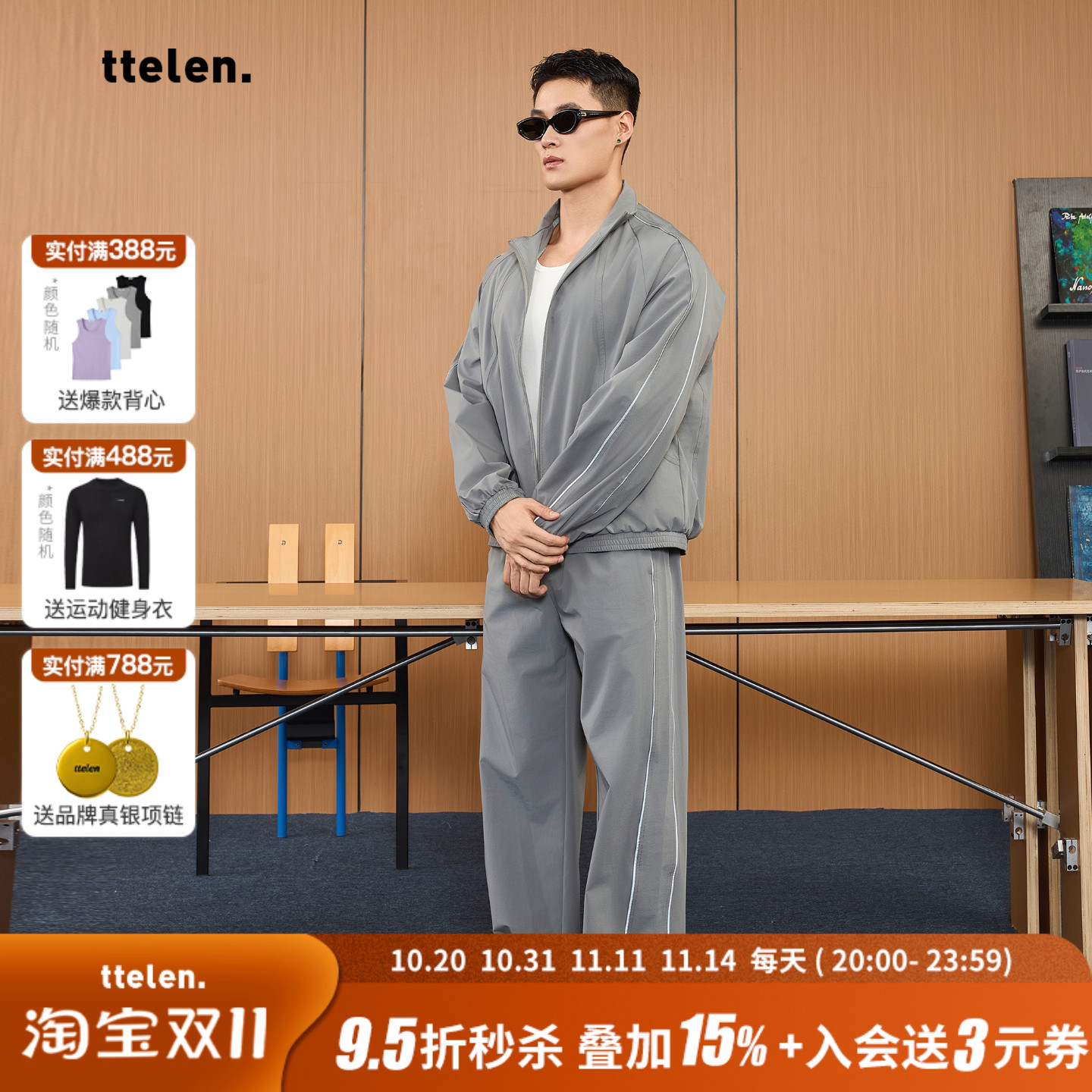 ttelen.尼龙网眼内衬户外运动套装男款夹克外套直筒长裤两件套秋