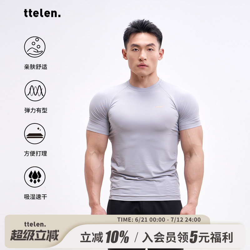 ttelen 网眼透气小领口紧身短袖运动t恤男显大健身衣服速干上衣夏