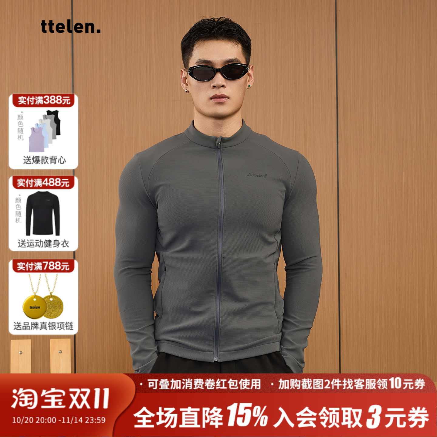 ttelen.高弹紧身显大运动骑行外套男款 秋冬立领修身训练健身衣服