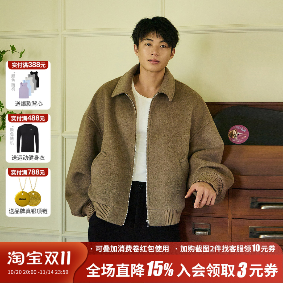羊毛夹克短款毛呢外套呢子大衣