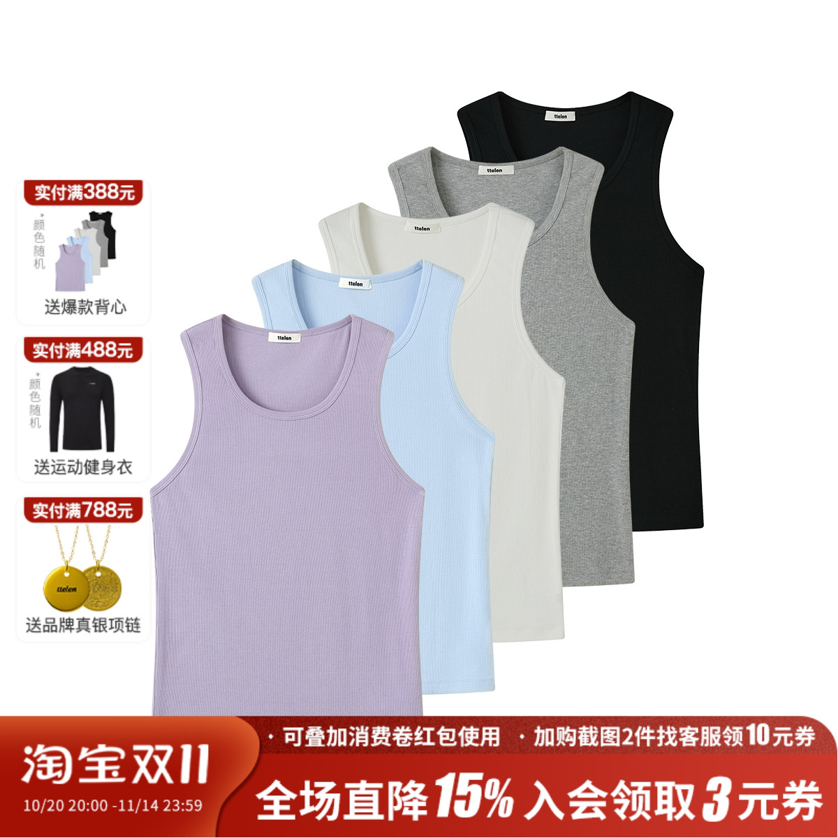 ttelen跑步弹力紧身训练运动螺纹背心男士紫色健身衣透气修身显大