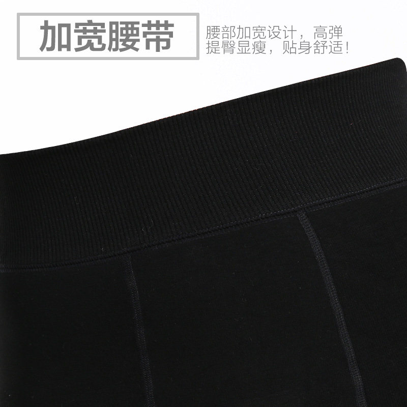 Pantalon collant jeunesse mouvement en coton - Ref 752979 Image 3