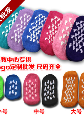 秋冬加绒加厚男女儿童防滑地板袜中大童居家成人船袜亲子早教袜套