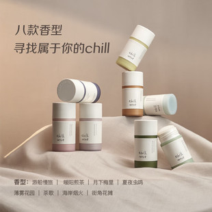 chillmore且悠香体膏50g海岸烟火茶歇固体香膏爽身棒女士腋下男士