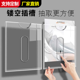 透明单双层亚克力a4卡槽插盒插纸透明中间镂空a5插槽定制公告栏贴