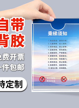 贴胶a4双层亚克力卡槽插槽透明有机玻璃盒子插房源信息展示牌定制