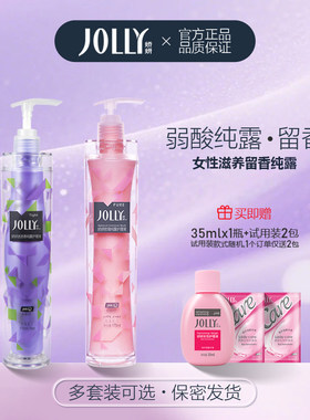 娇妍女性迷迭香纯露护理液套装