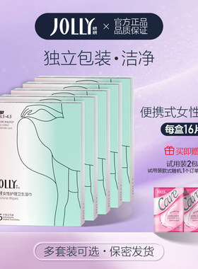 娇妍女性湿巾16片*5盒独立包装