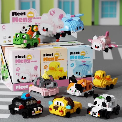 萌宠城市卡通吊车巴士积木小颗粒消防车警察救护车拼装图玩具礼物