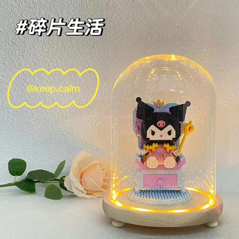 女王库洛米拼装积木生日礼物