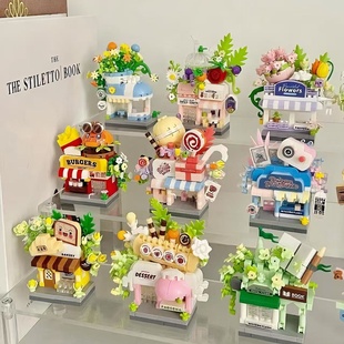 出摊小吃车治愈系花坊商铺小颗粒积木模型桌面摆件男女孩礼物奖品