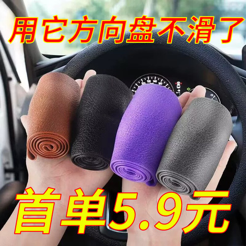 适用于陕汽德龙新M3000 X3000方向盘套 F3000 L3000硅胶货车把套