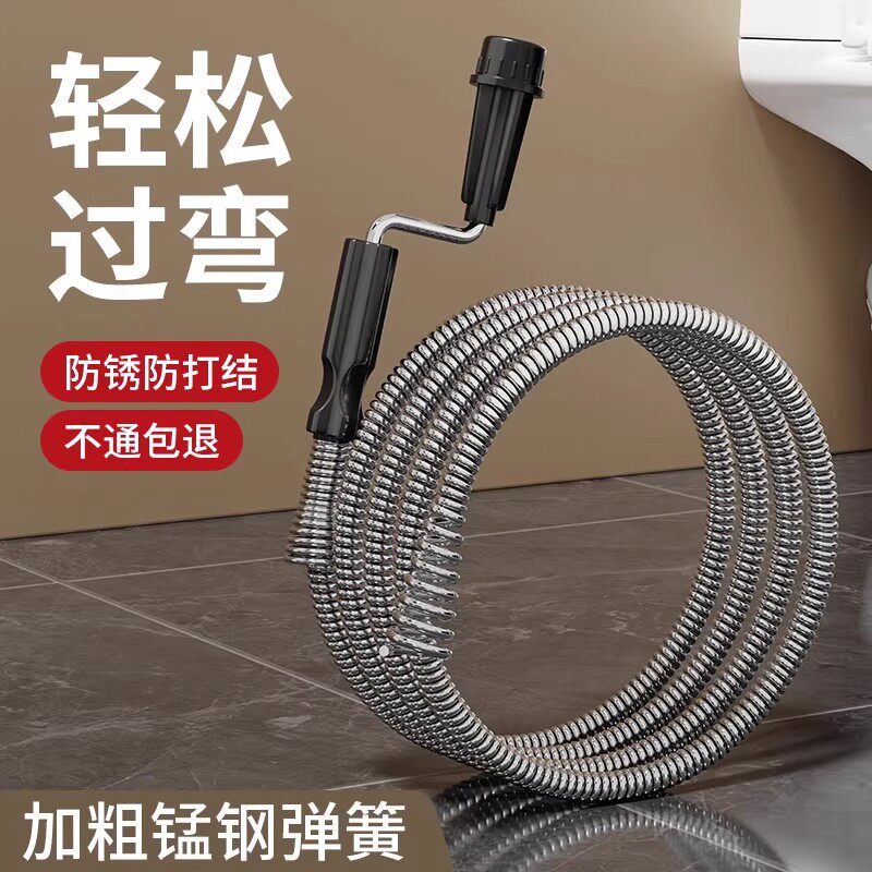 弹簧钢丝疏通器排水管通下水道专用工具管道输通手摇神器马桶过弯