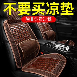 汽车坐垫夏季凉垫竹片座垫单片竹席夏天透气货车通用冰丝凉席车垫