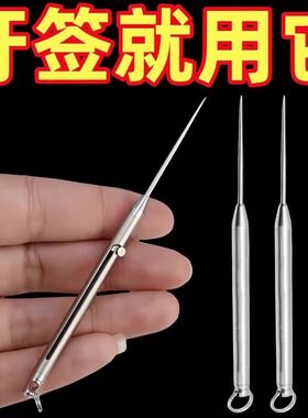 钛合金牙签弹簧伸缩剔牙针神器便携金属黄铜多功能防身一体牙签筒