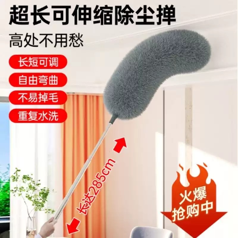 打扫蜘蛛网神器家用可伸缩清理天花板扫灰尘屋顶除尘鸡毛掸子加长
