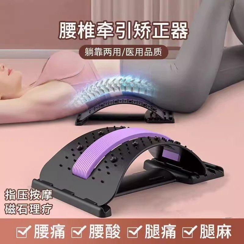 腰椎舒缓器腰部拉伸背部开龙脊开背神器瑜伽脊柱矫正驼背锻炼器材