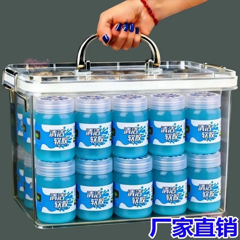 车用清洁软胶汽车内饰灰尘清洁泥黑科技车载吸尘器键盘缝隙除尘泥