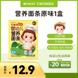 [U First 12.9] Ai wei ni yy ying yingyan nutrition noods