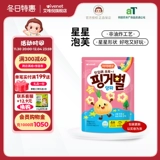 Ai wei ni ni xingxing puff hoodges no -fried randes на нереамированных ремеслах на пигментации Slood 30 г/сумка