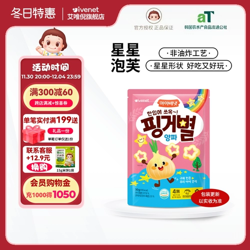 Ai wei ni ni xingxing puff hoodges no -fried randes на нереамированных ремеслах на пигментации Slood 30 г/сумка