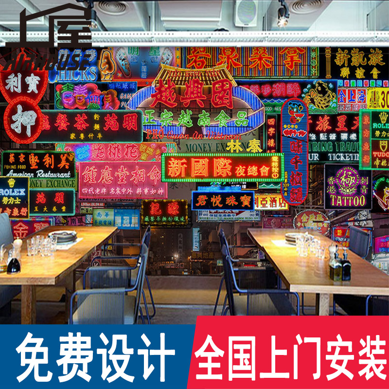 老香港街景招牌装饰背景墙纸港式冰室港风茶餐厅怀旧装修壁纸画-封面