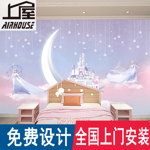 壁纸墙纸墙布全国上门安装