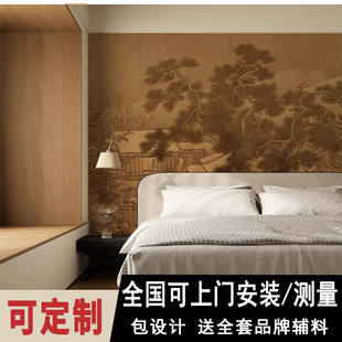 新中式中国风背景墙宋式美学壁纸茶室卧室床头装修民宿酒店墙纸