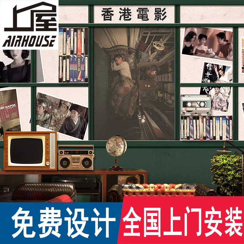 港风电影明星海报墙纸网红拍照背景墙怀旧茶餐厅奶茶店剧本杀壁纸