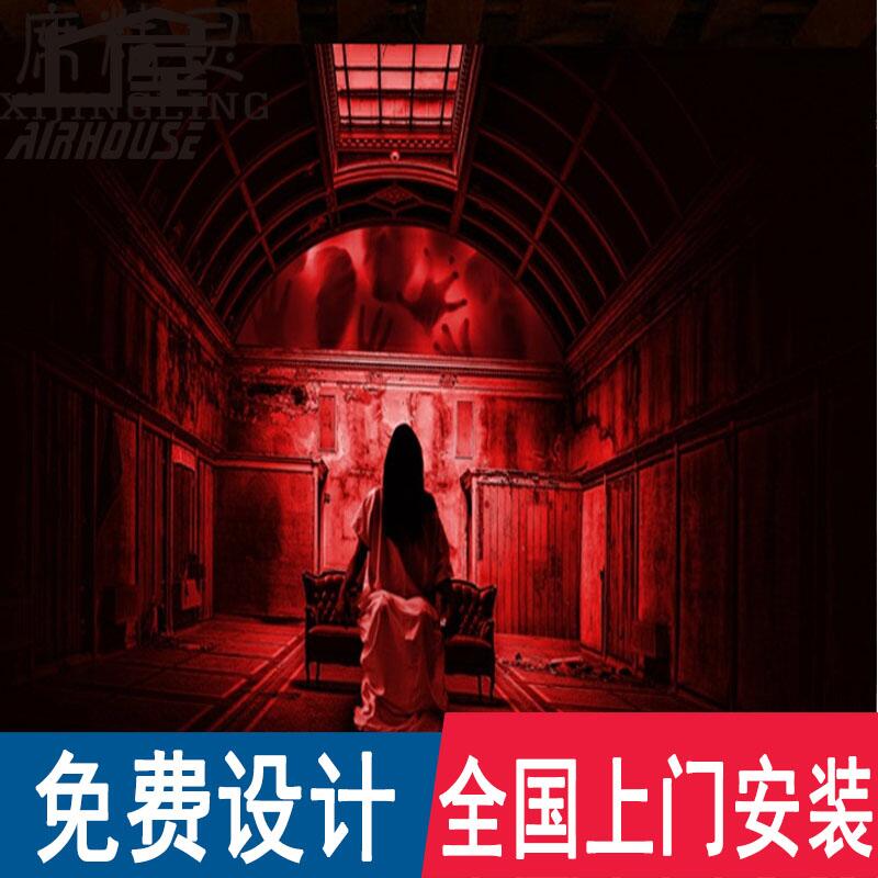 复古红色鬼屋背景墙纸恐怖压抑密室逃脱壁纸轰趴馆剧本杀惊悚壁画