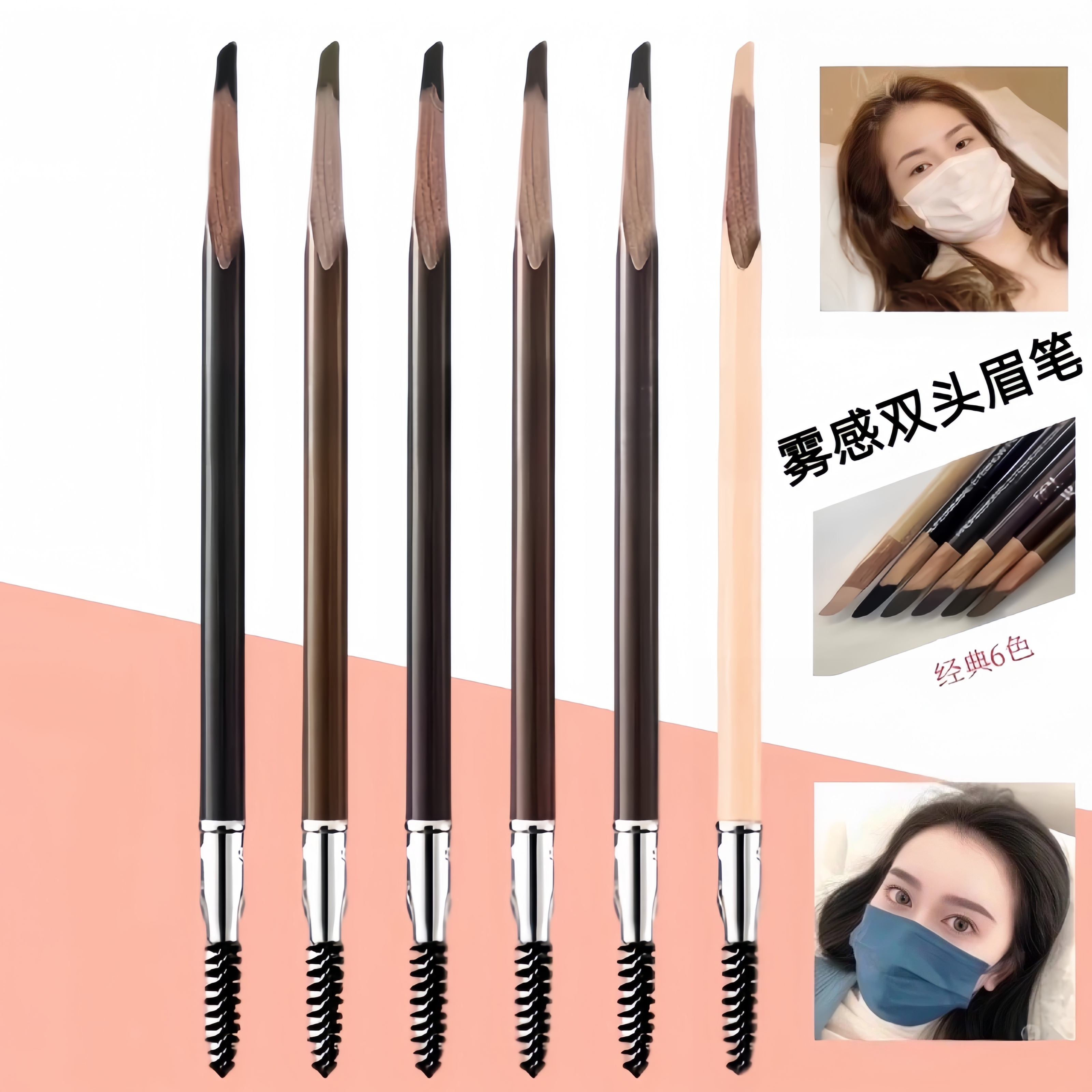 眉笔纹绣双头遮瑕防水持久不脱色线条眉野生眉纹绣设计定型眉笔