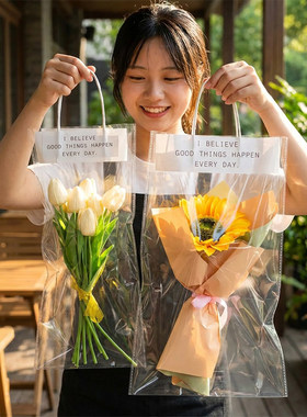 毕业季透明鲜花袋手提袋花束包装袋子七夕情人节单支花束包装定制