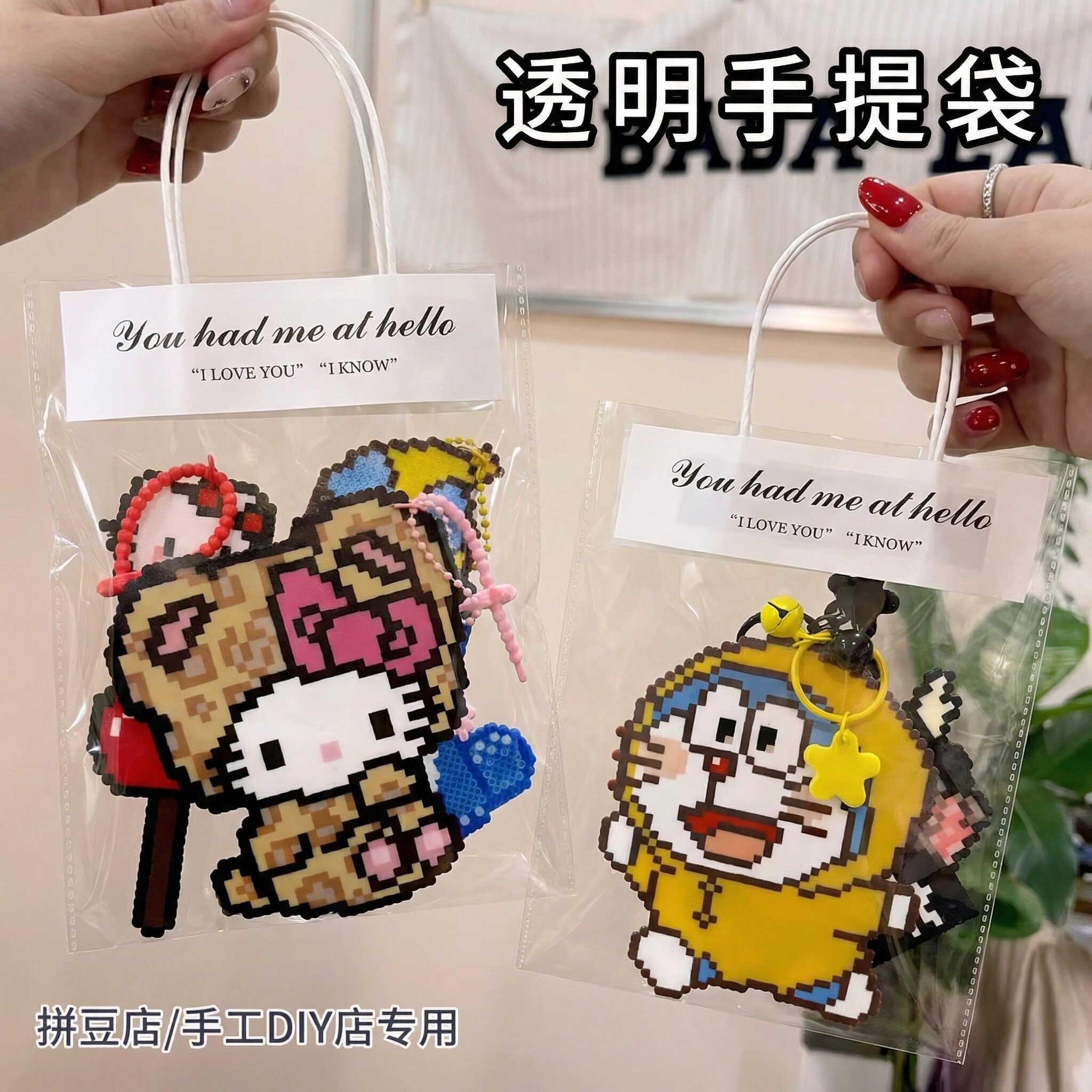 网红透明手提袋拼豆手作打包袋物料包装袋饰品袋现货礼品袋礼物袋