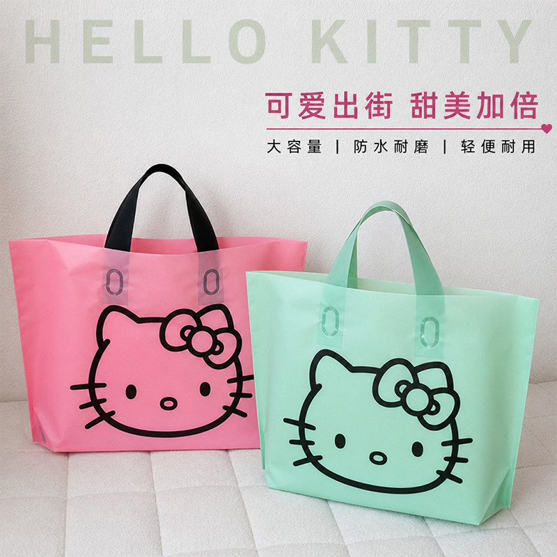 磨砂KT猫服装店手提袋衣服打包袋加厚购物袋大容量防水包装袋现货