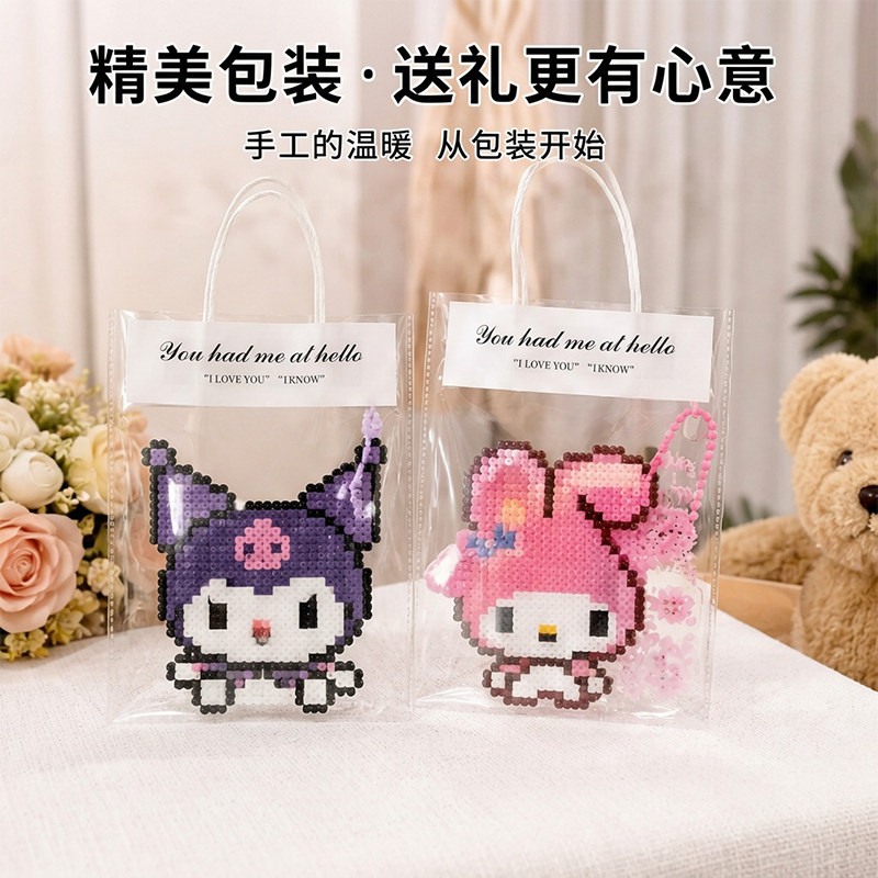 透明手提袋拼豆成品包装袋现货打包袋摆摊专用防尘袋子礼物送朋友