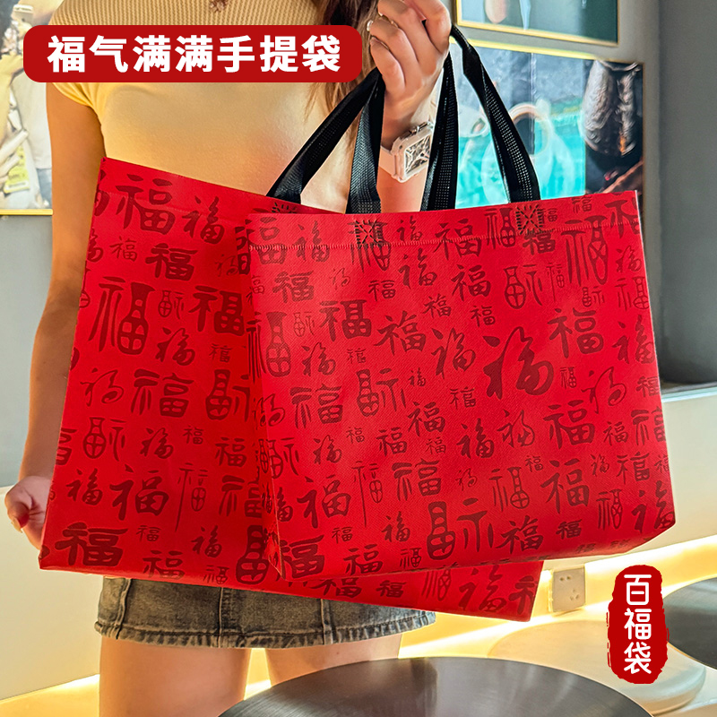 无纺布袋包装袋红色高级覆膜礼品袋大号服装店手提袋子加厚购物袋