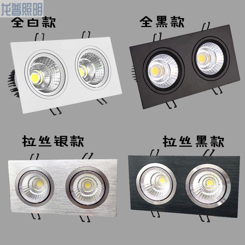 双头cob格栅射灯客厅家用走廊双筒LED嵌入式两头长方形天花吊顶灯