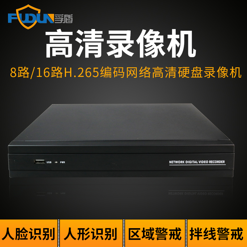 智能雄迈系列新品网络硬盘录像机