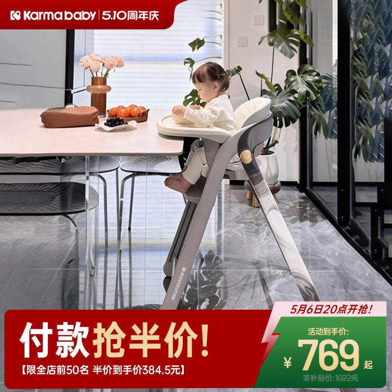 卡曼成长椅宝宝餐椅餐桌儿童吃饭婴儿家用多功能学坐椅子可水洗