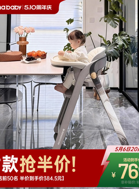 卡曼成长椅宝宝餐椅餐桌儿童吃饭婴儿家用多功能学坐椅子可水洗
