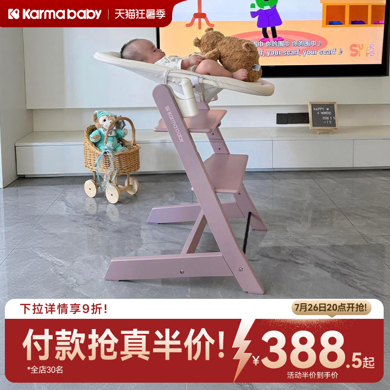 卡曼成长椅宝宝餐椅婴幼儿吃饭家用儿童餐桌椅子便携学坐实木座椅