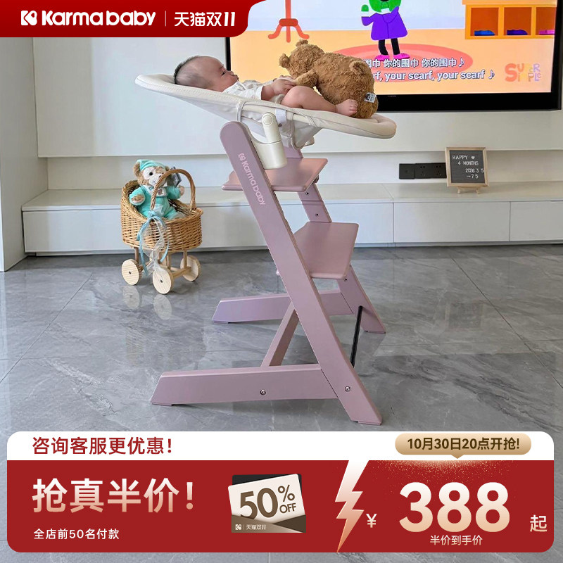 【双11】卡曼成长椅宝宝餐椅婴幼儿吃饭用儿童餐桌移动实木餐椅
